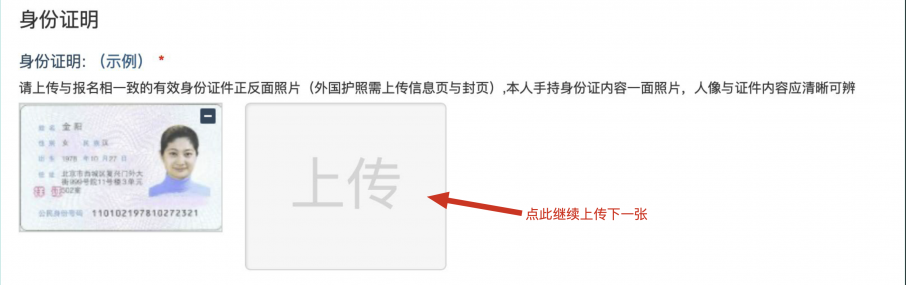 图片 6.png