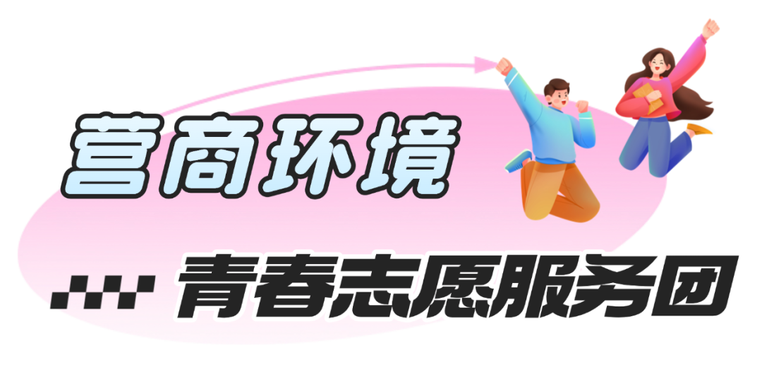 稿定设计-2.png