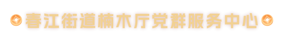 稿定设计-10.png