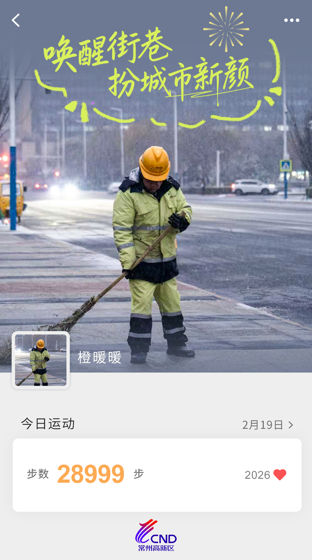 微信图片_2026-02-13_171329_726.png