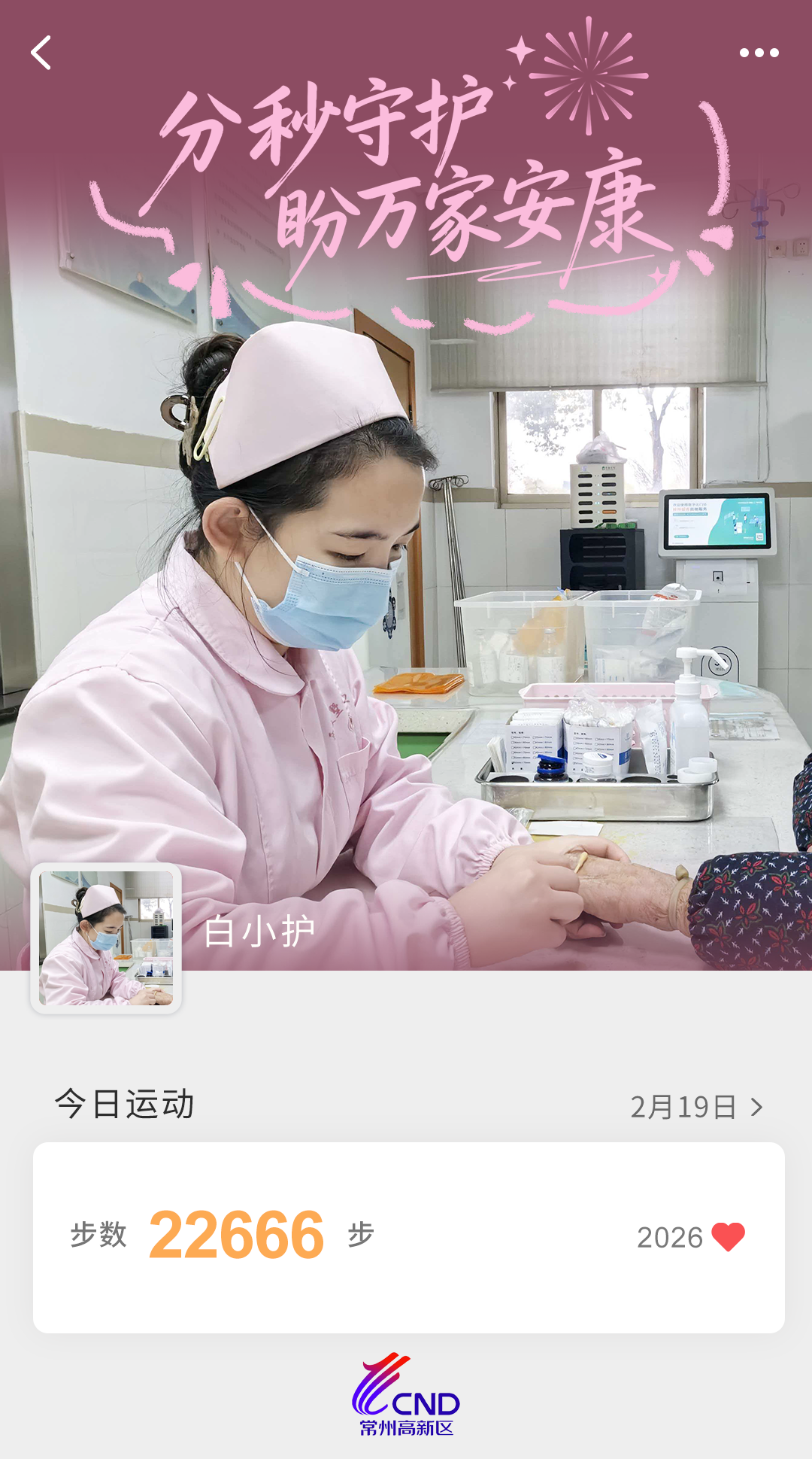 微信图片_2026-02-13_171327_634.png