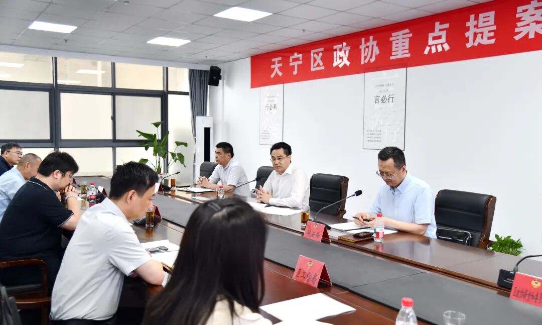 微信图片_20260603170639.jpg