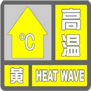 gwYellow.png