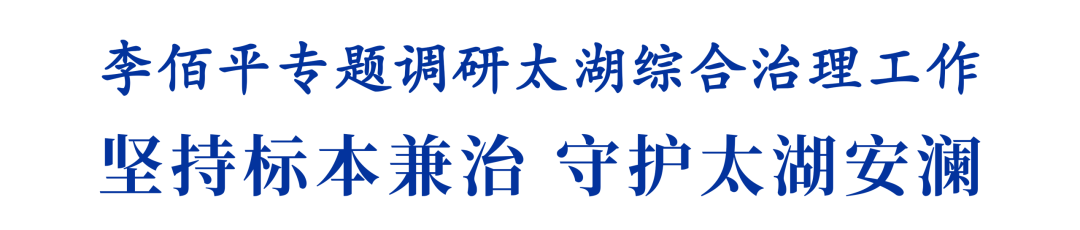 副本_时政新.png