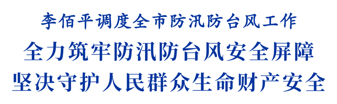副本_时政新 (4).png