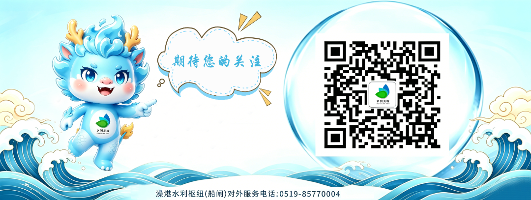 水润龙城 尾图.png