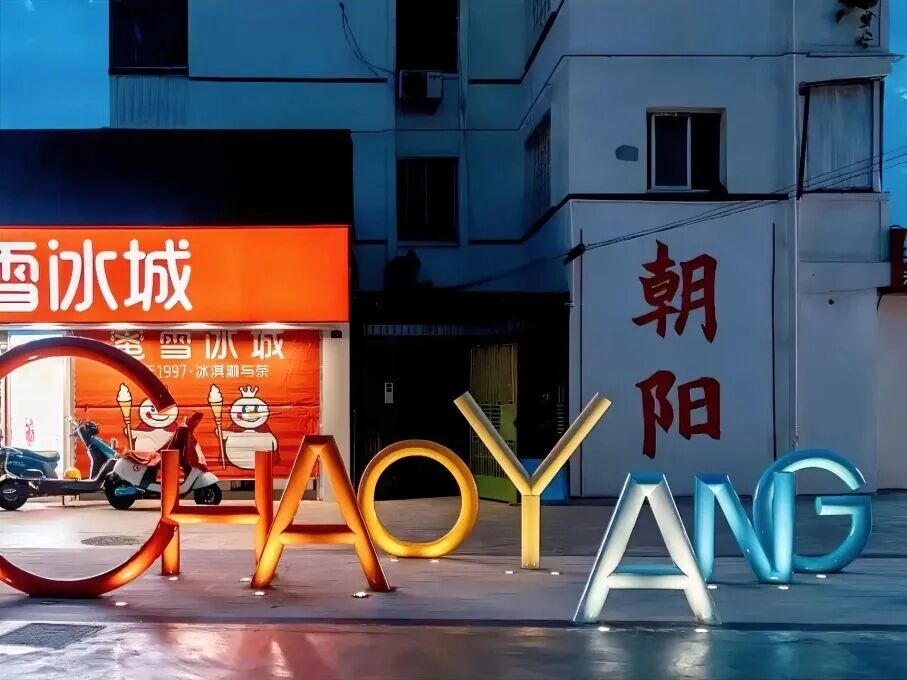 微信图片_20260715103351.jpg