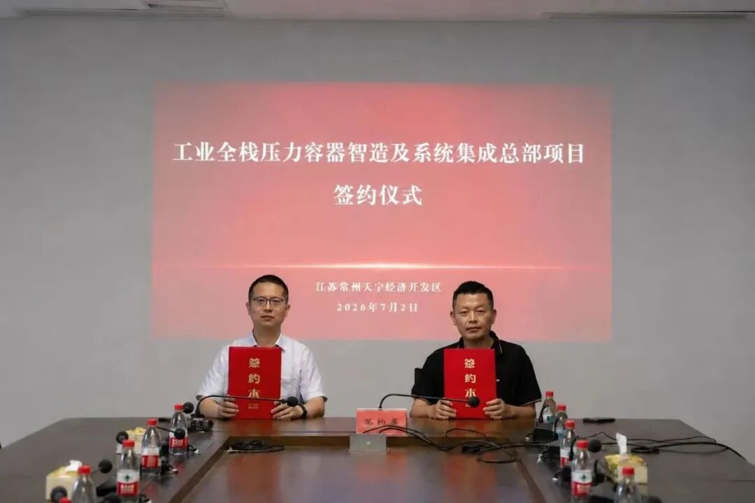 微信图片_20260702150156.jpg